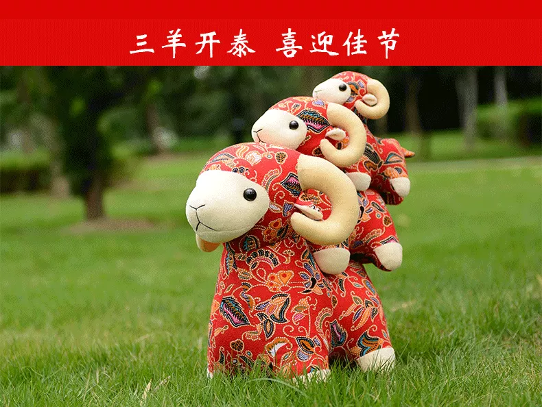 9年二月的羊是什麼命，79年屬羊是什麼命五行"
