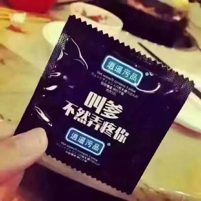 3、每個月見一次面，每次和他做都是兩次。最近不知道怎麼了做一次他就不行了！是不是他不喜歡我了？還是已經