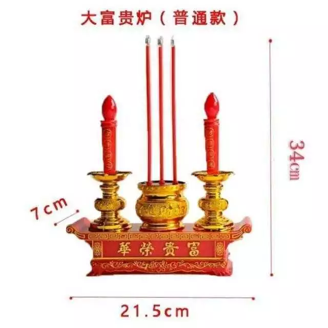 1、供三根香火图解大全:烧香的时候3根香长短不一样有什么讲究