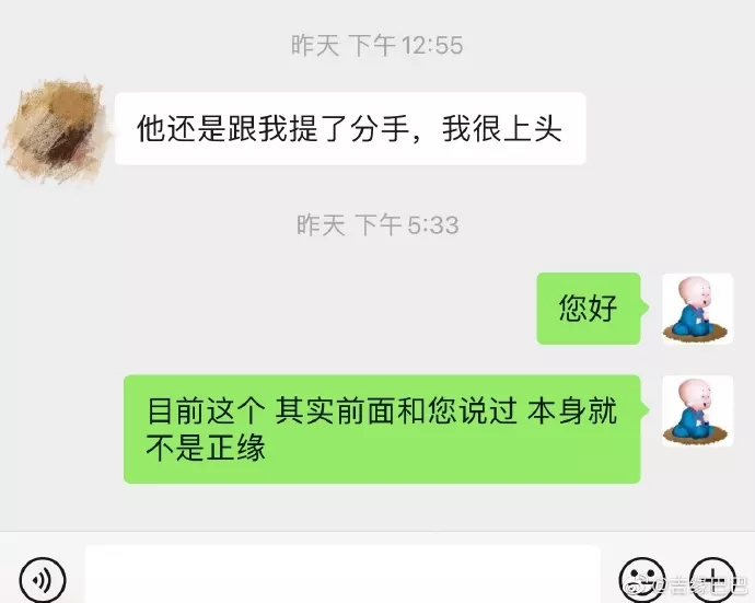 6、免费算命婚姻另一半出现时间:舜缘居：如何知道自己的另一半什么时候出现？