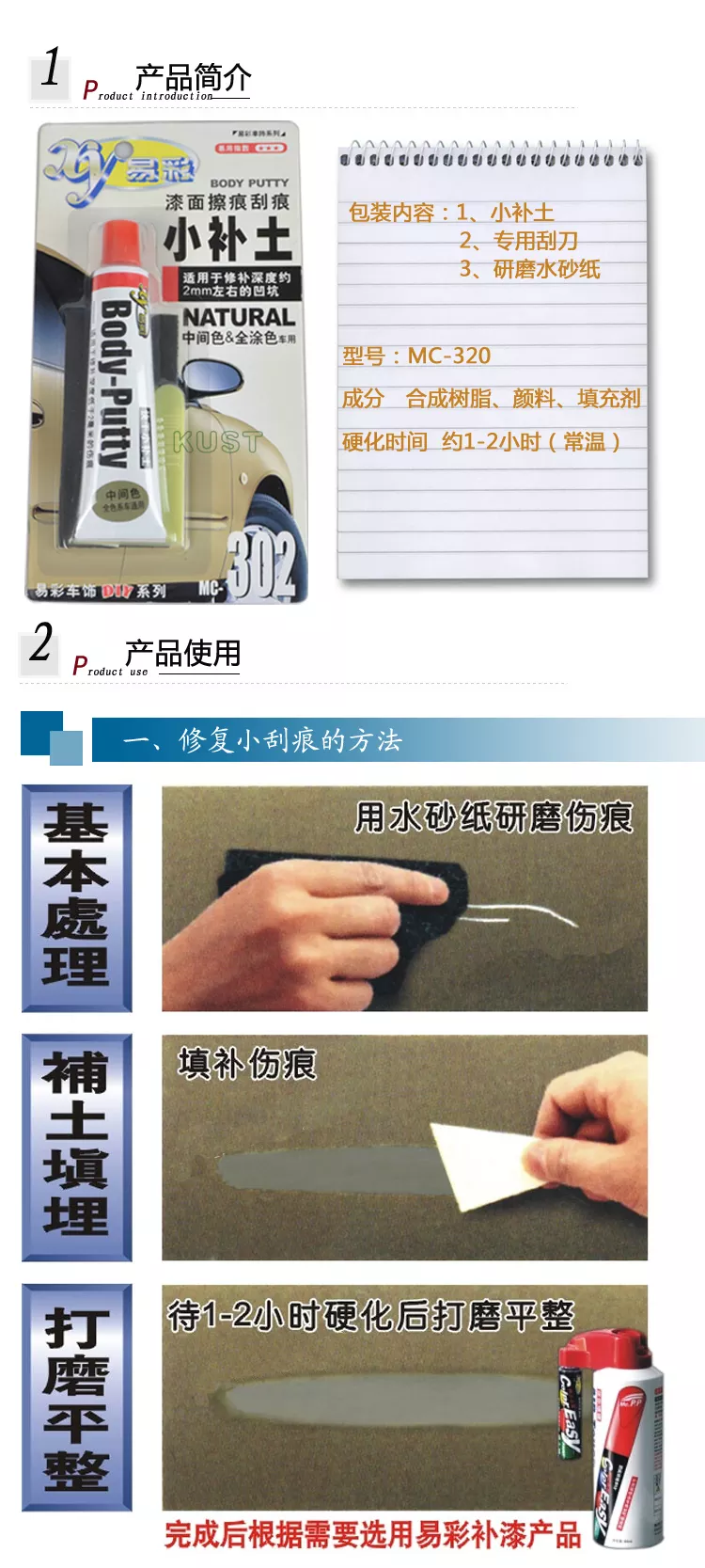 五行缺土怎么补救:我是金命,算命说我五行缺土,请问怎么补救,多谢!