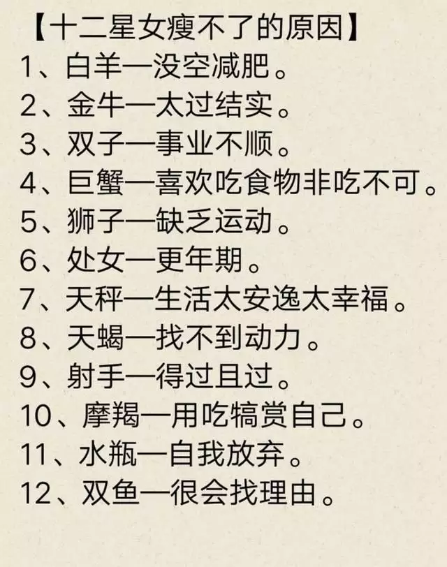 4、女人暗恋最多的星座男:12星座分别会暗恋哪个星座