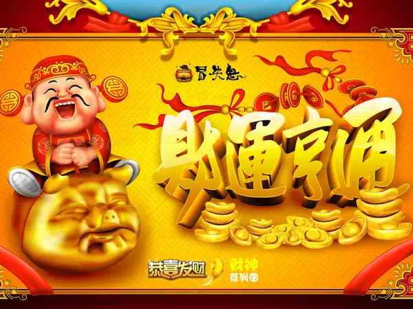 1、人的运势可以通过:人的运势可以通过佩戴饰品改变吗