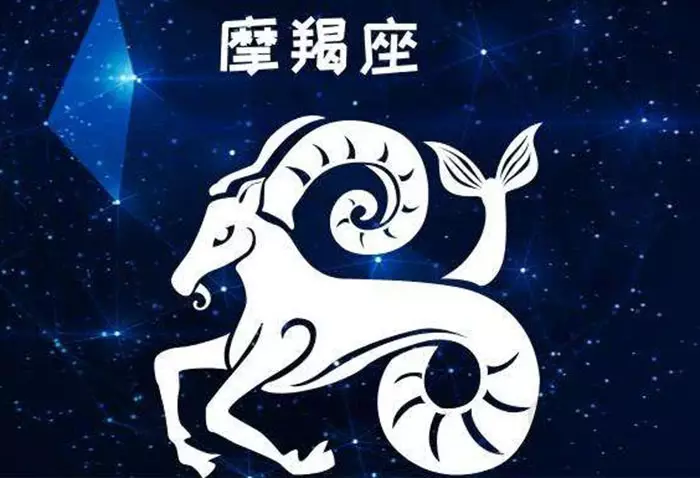 4、摩羯是天蠍**的軟肋:天蠍座的剋星是誰 摩羯為什麼是天蠍