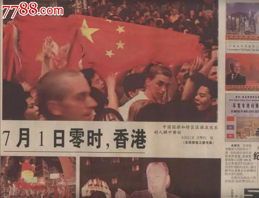 请问1997年属牛人 是什么命？比如 金牛 木牛 土牛 火牛， 是什么命里在五行中。
