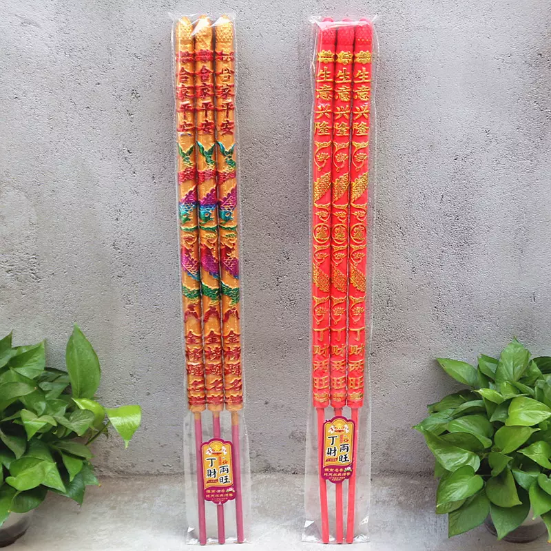 2、财神香头看吉凶图解:给财神烧香形状图解
