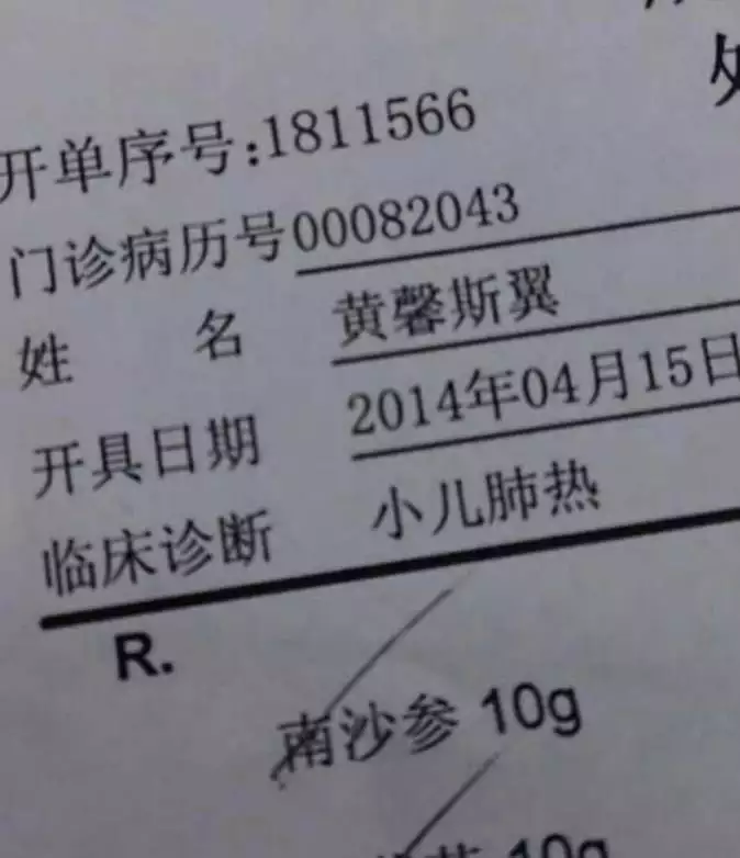 姓杨五行缺水名字大全：姓宁的要取什么名字好呢？