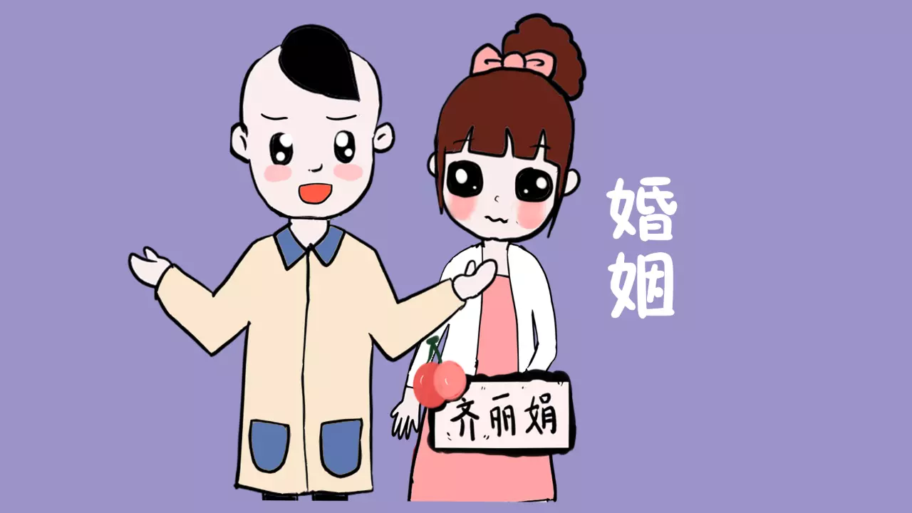 4、免费测个人婚姻不付费:一线姻缘介绍一下。？不用花钱的软件能用吗