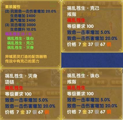 3、12属性排行顺序:十二生肖的顺序是怎么排列的?由鼠年开始!