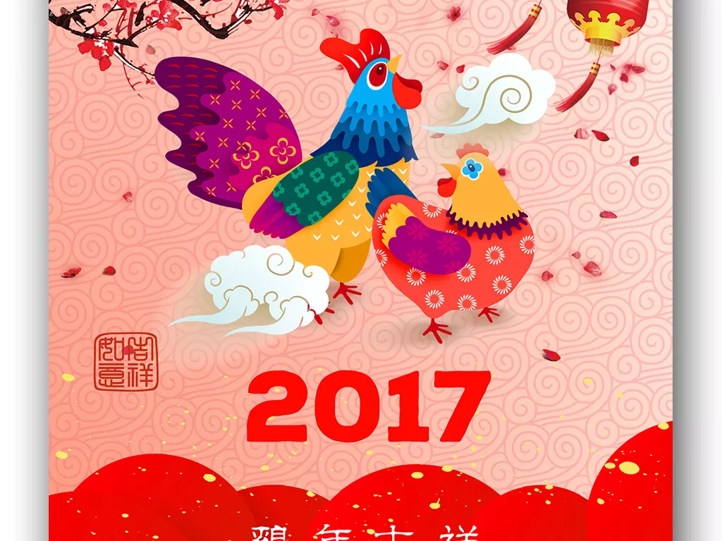 1、5月24日属鸡运势:属鸡年阳历5月24日上午10点。请批讲