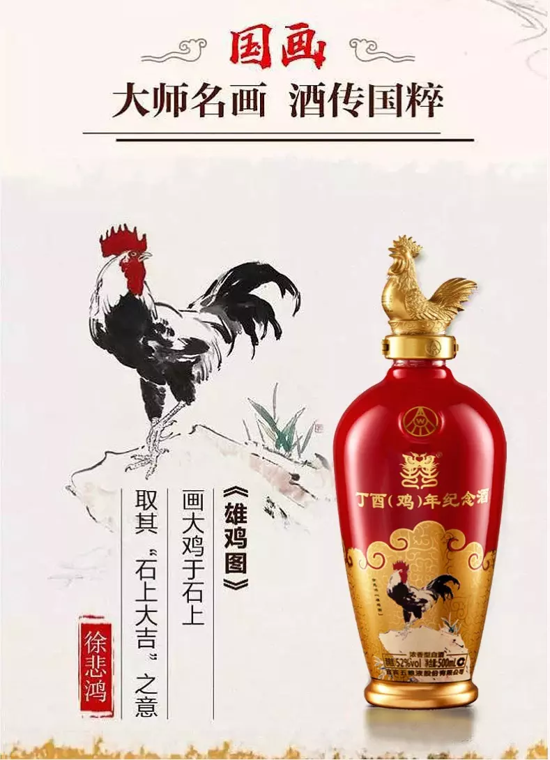 1、五粮液12生肖酒价格表:五粮液生肖纪念酒为什么便宜？