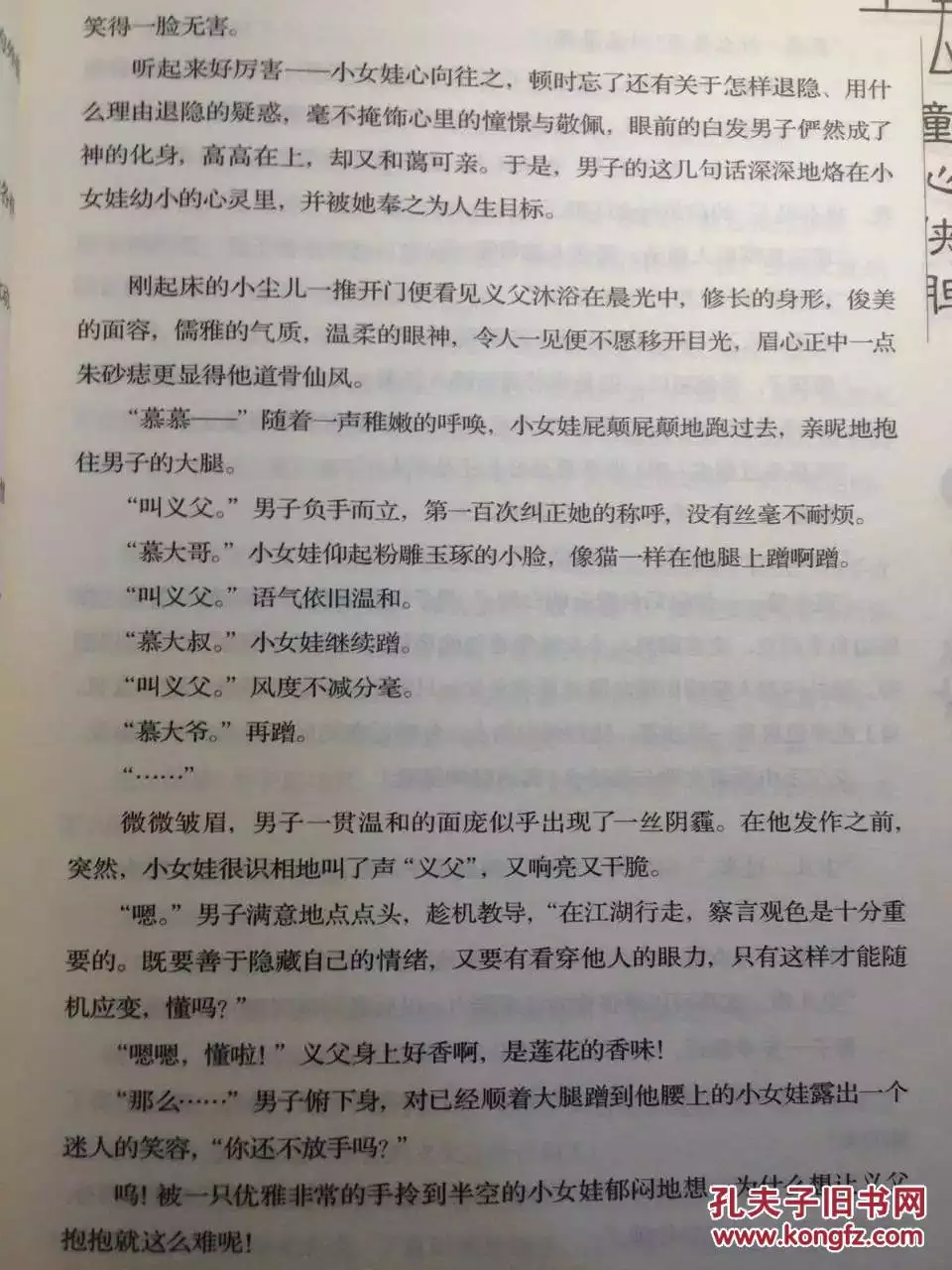 4、三兩八錢女命中年大劫是什麼劫數:三兩八錢女命細解