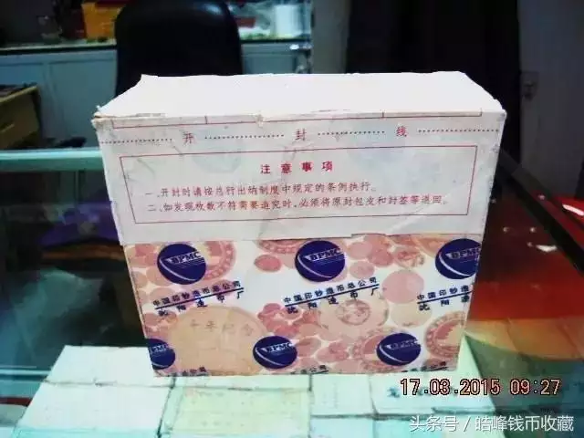 3年是不是羊年,什麼時候羊歷年"