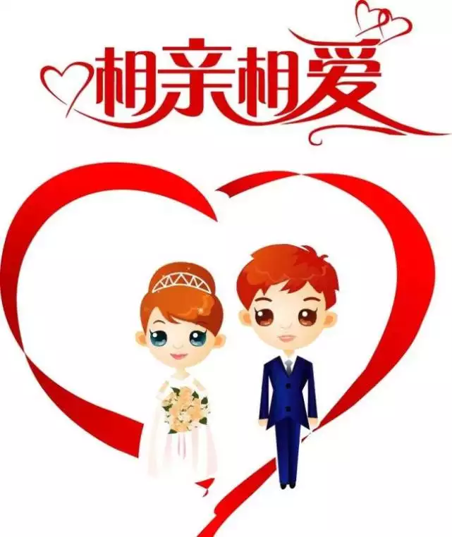5、婚姻相信屬相嗎:婚姻真的跟屬相有關嗎？