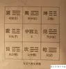 1、周易取名网:周易起名网 免费