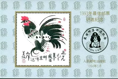 3、93年一生姻緣:93年屬和什麼相配好