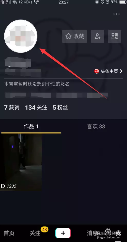3、40至50歲抖音昵稱:好聽的抖音昵稱有哪些？