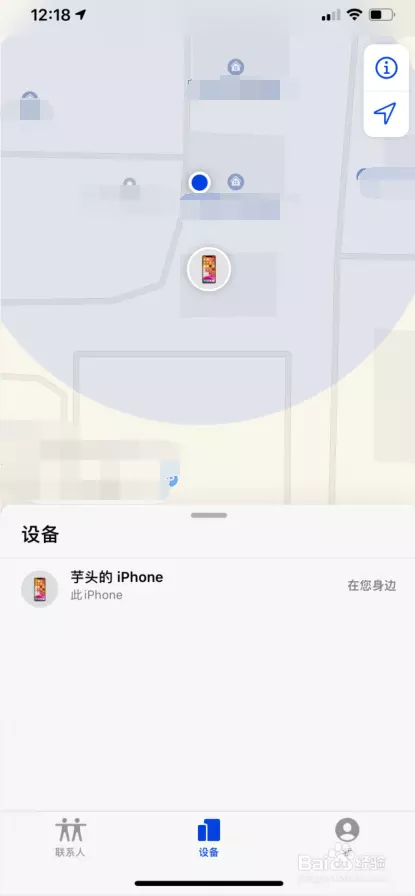 5、强行对方手机:怎么解除对方我手机