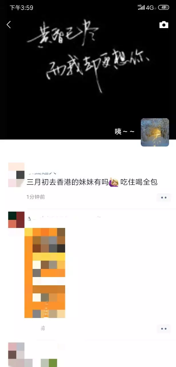 萧五行属什么的：筱字在姓名中的含意？