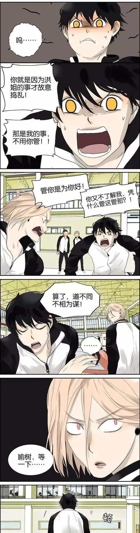 情侣间虐狗暖心片段
