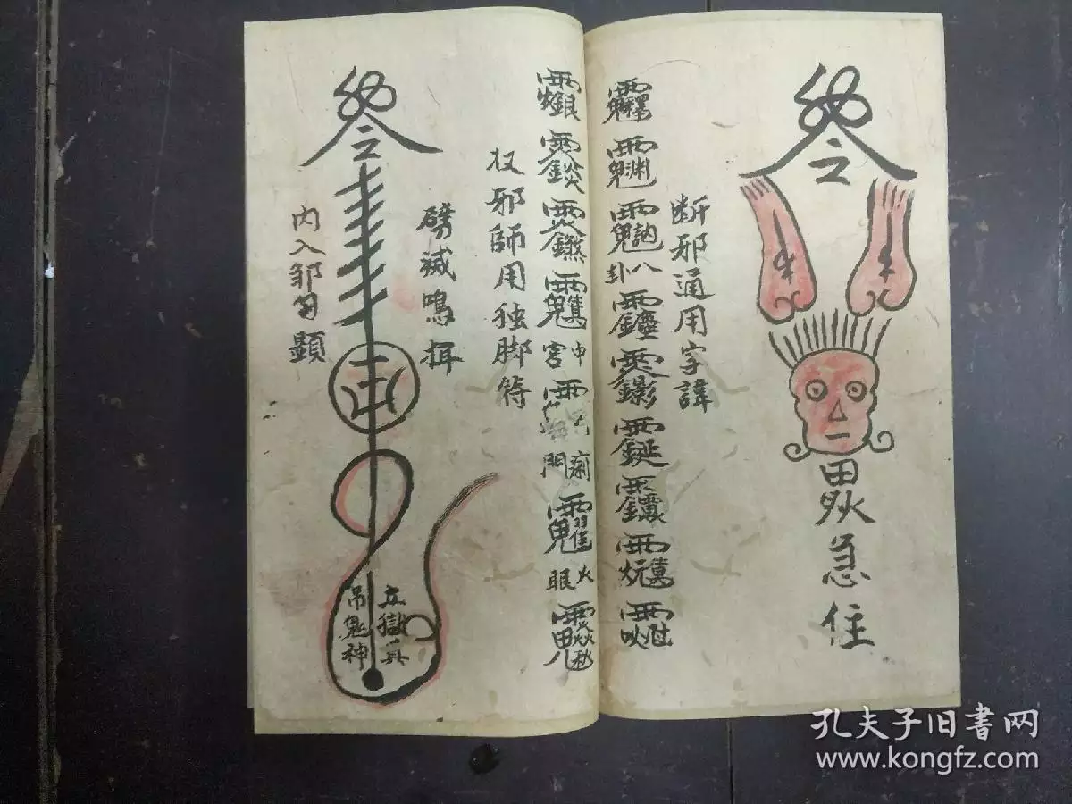 4、烧香怎么:怎样旗和玉旨