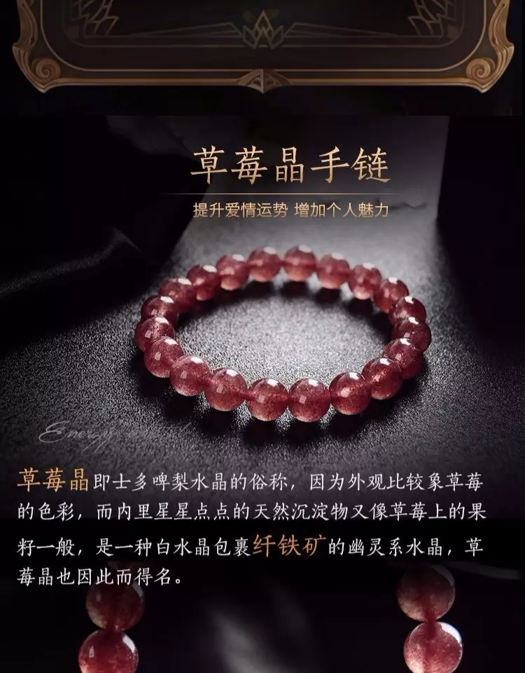 1、什么手链增加运势:带什么手链可以招财