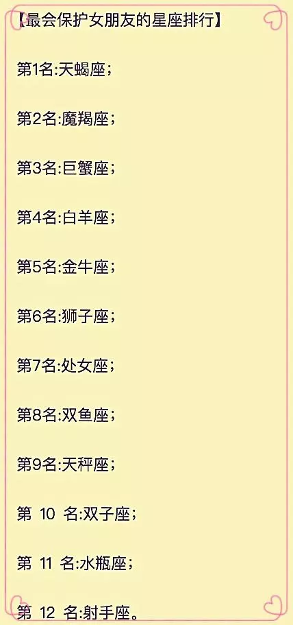 1、免费在线电脑算命-在线算命、姓名测试、在线取名起名、星座、占卜、指迷算命