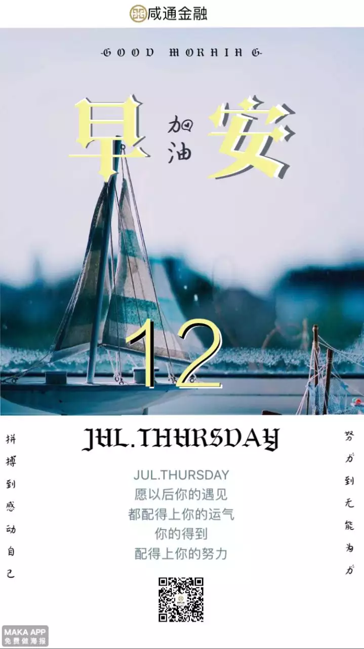 7、每日一签占卜:的一签