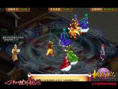 3、桃花源記被刪除的一段:《桃花源記》***段可否刪掉,為什麼？