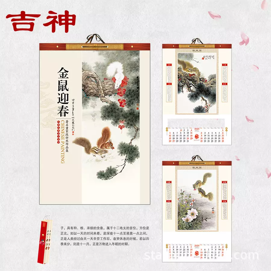 6、中华老黄历:老黄历万年历