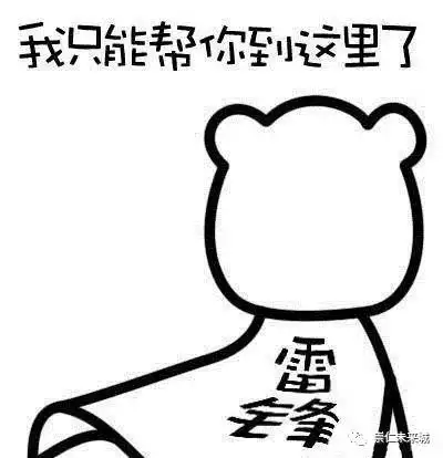 1、找对象该不该相信属相:找对象要不要看生肖属相