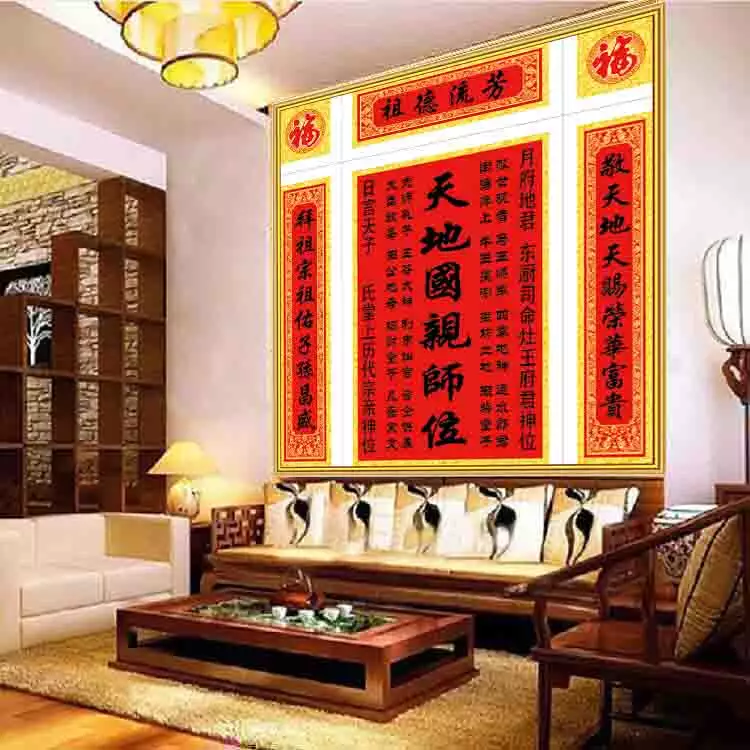 3、神位摆放客厅图片:客厅像摆放图