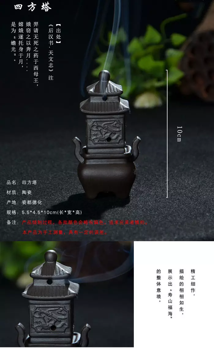 5、请教，家里的的香炉换新有什么讲究以及旧的香炉应该怎么处理呢？