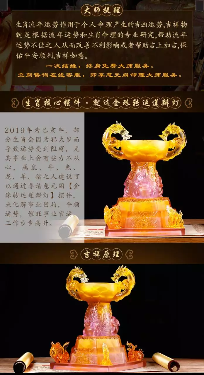 1、十二生肖运势:十二生肖运程预测女龙男鸡