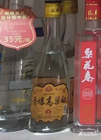 5、香往东歪什么意思:刚上香左边香灰往西歪中间右边两根往东弯下什么意思?