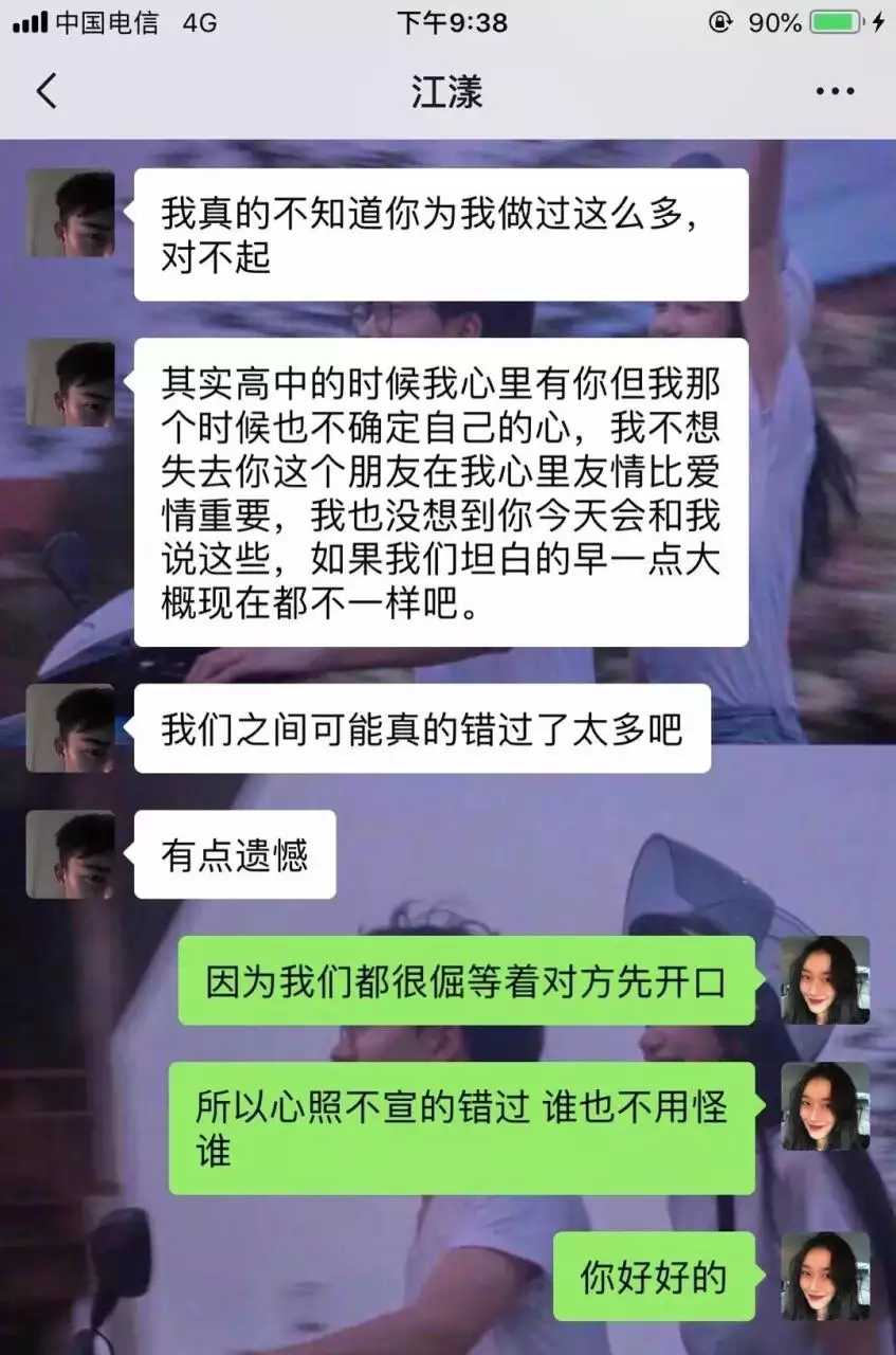 3、測暗戀的人是否喜歡你:怎麼能測試出你暗戀的人的人是否也暗戀你