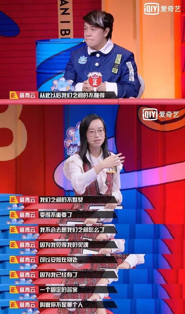 命理怎麼看命中註定的另一半，八字看你命中註定的丈夫