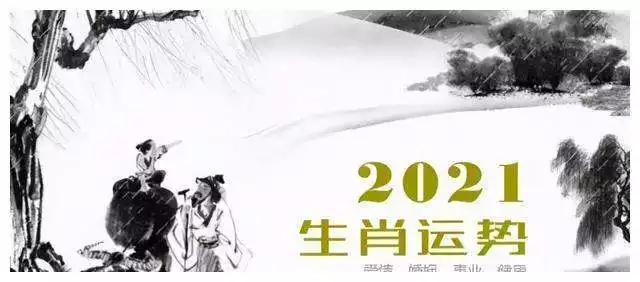 022年屬蛇人的全年每月運勢，屬蛇1965年2022年運勢及運程"