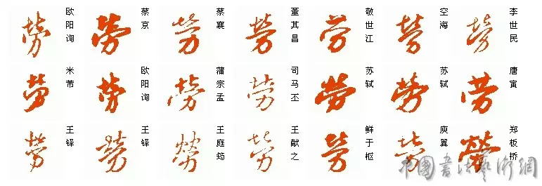 艹字头的字有哪些：艹字头的字有什么？