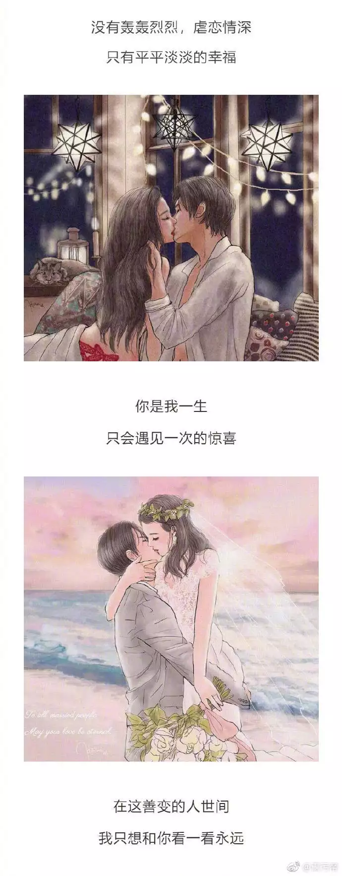 5、免費算兩個人的姻緣:算兩個人的姻緣