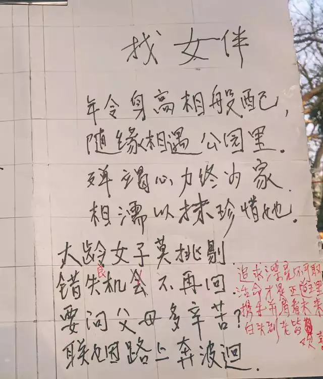 屬羊女人適合做什麼生意，幾月出生屬羊是餓羊