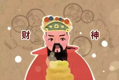 9、财位查询年:打麻将财位查询表