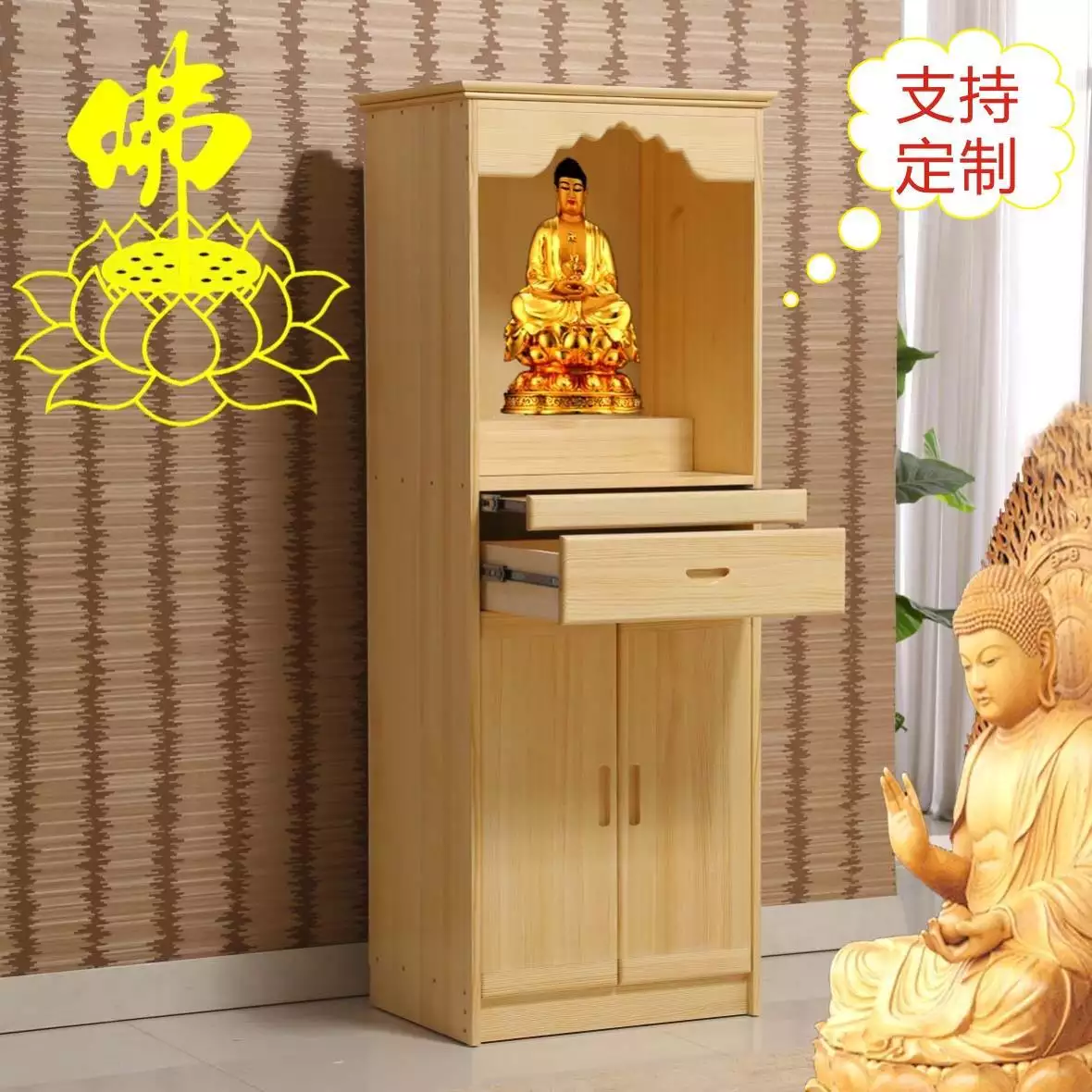 1、财神与左右摆放图在家:和财神怎么摆放图