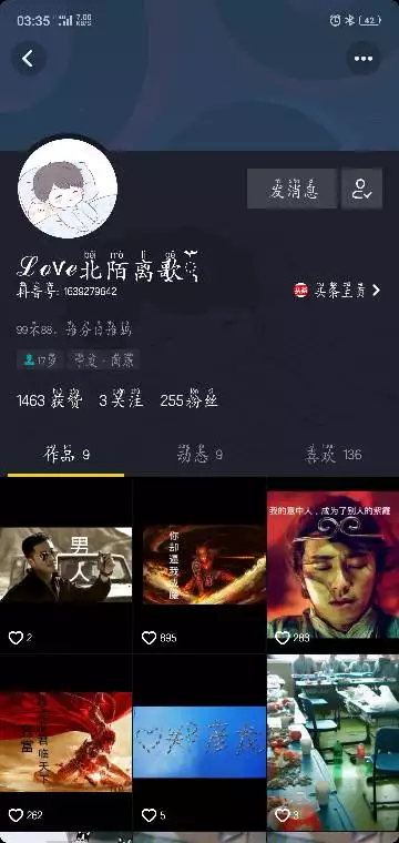2、抖音網名男霸氣:抖音霸氣名字有哪些？