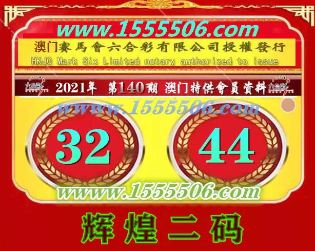 4、期期准中选料1:请问谁有黄金一诗中资料呢