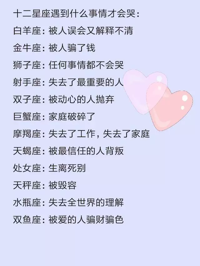 3、雙子座喜歡一個人的表現:雙子座男生喜歡一個人會有什麼表現