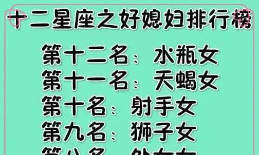 1、天秤座打麻将财运如何:天秤座麻将运气