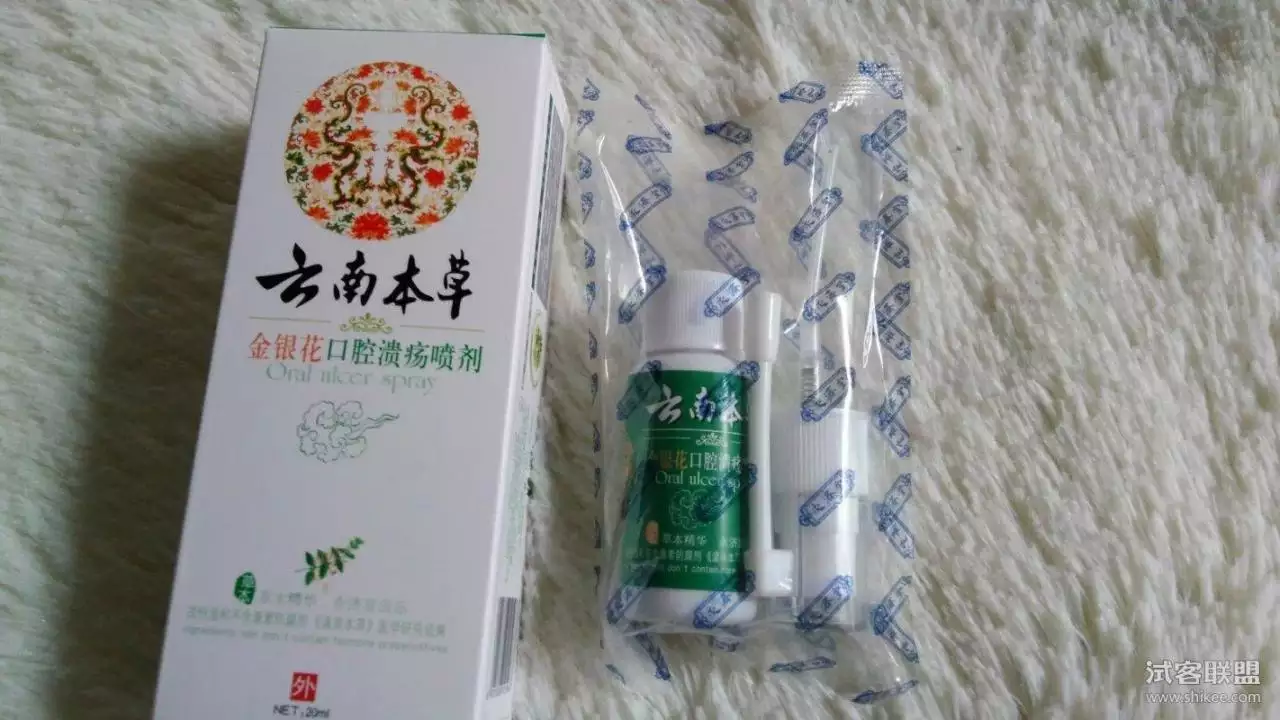 4、央視曝光雲南本草:鐵樹種子究竟能不能食用?