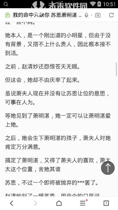 听说我五行缺你txt：求《我五行缺你》的全文＋番外？