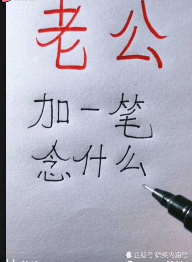 2、缘分姓名配对:免费姓名缘分配对